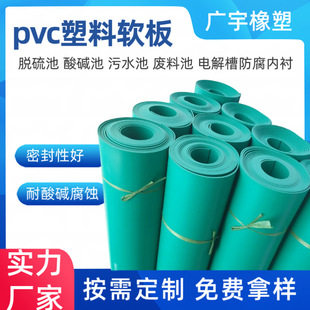 ����pvcܛ��Gɫ�Sɫ5mm���������|���gÓ�����U�ϳ؃��rpvc�z��