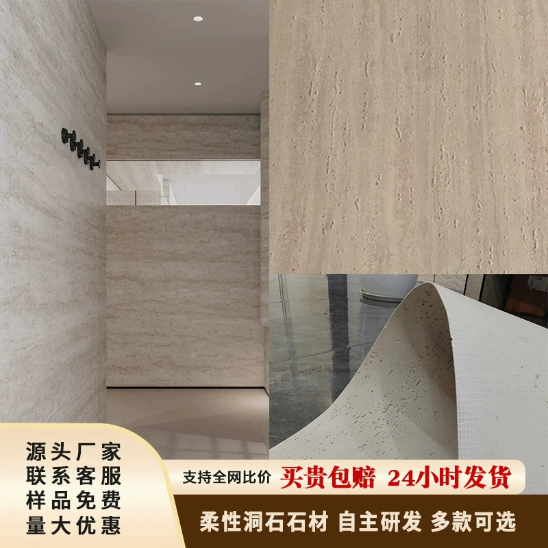 Мягкие декоративные панели из фарфора под травертин, ультратонкие гибкие каменные панели, легкие декоративные панели из мягкого камня с текстурой ткани, декоративные панели из мягкого фарфора.
