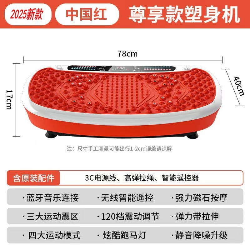 阿沙姆甩脂机律动机减肥懒人运动健身器材抖抖机家用全身燃脂神器|undefined