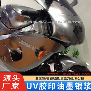 �m����z��uv�zӡ��ī�y�{1500Ŀ�����Ժü����X�y�{