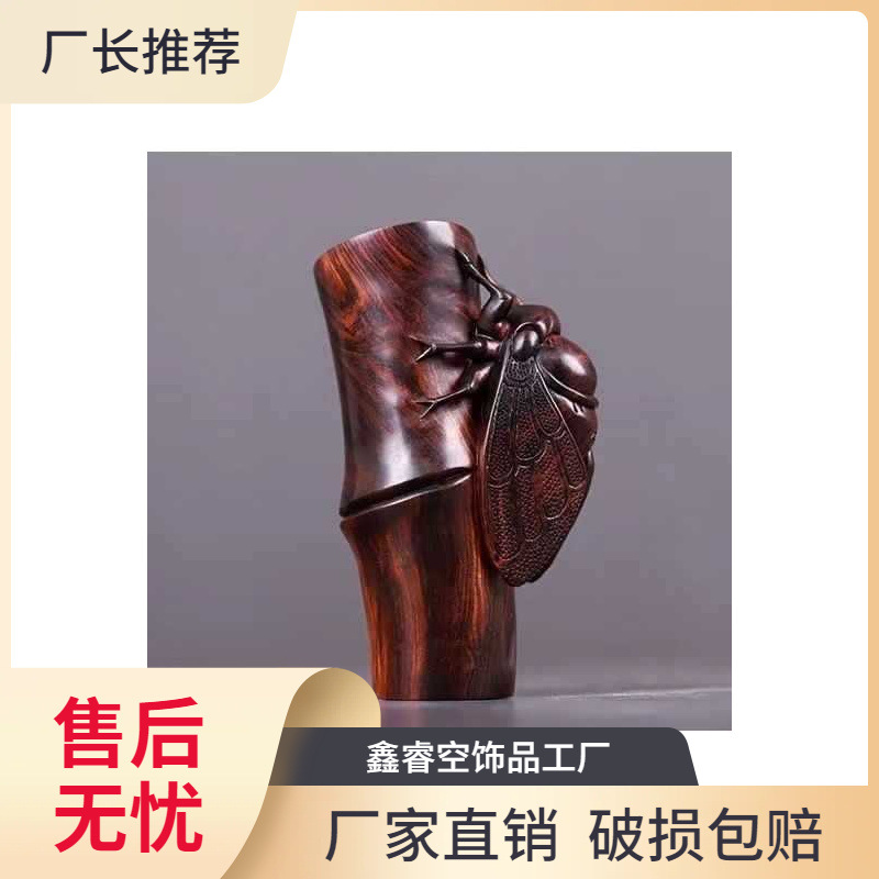 海南黄花梨一鸣惊人金蝉手把件黄花梨知足常乐车挂文玩把玩件