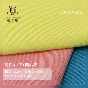 ����Ī�������� 1x1�S�Ĳô���_�y�� ᘿ��ӗl1*1�ݼy����ѝ����