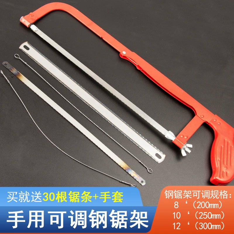 Ручная маленькая рама ножовки для домашнего использования, пильное полотно для деревообрабатывающих инструментов, полотно для резьбы по металлу.