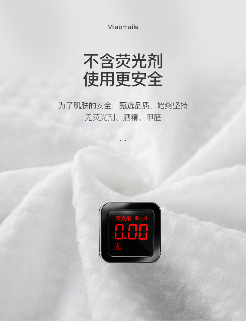 多款4