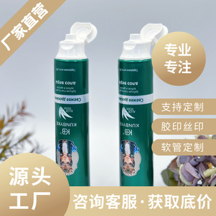 Ф35 Toothpaste Tube Guangzhou Mattel Source Factory Produces Pe Aluminum Plastic Soft Tube Packaging Material Facial Cleanser Eye Cream