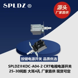 音视频插座;按钮开关;连接器
