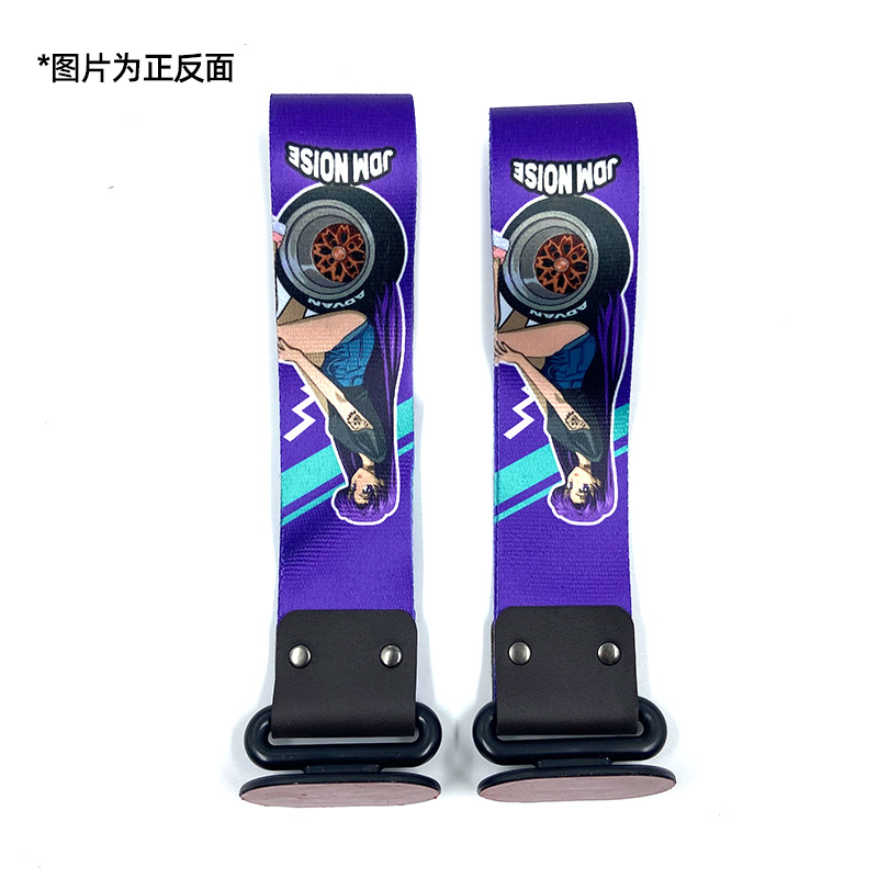 Bumper Decor: Qìchē Trailer rope/net/strap - tire-1