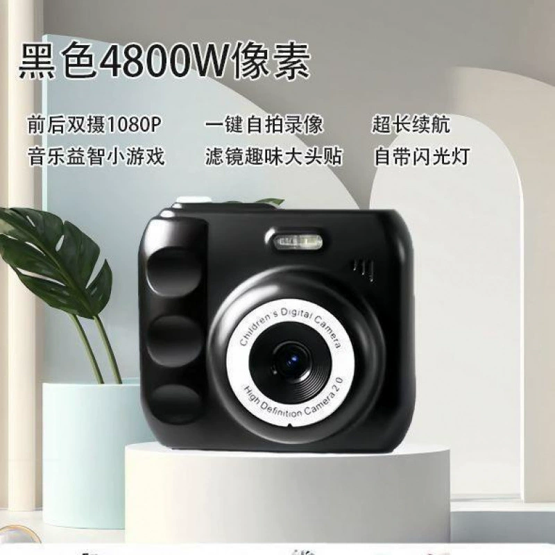 High quality retro handheld camera