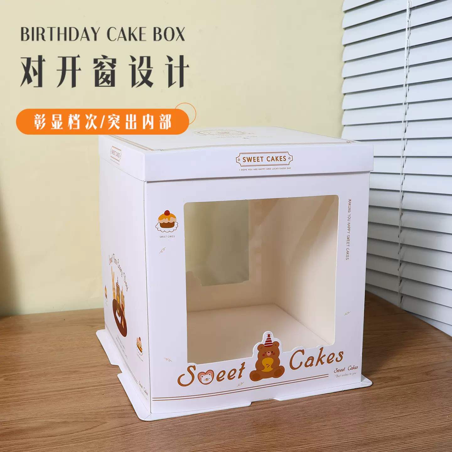 生日蛋糕包装盒加高透明双面开窗手提盒6/8/10/12寸方形烘焙包装