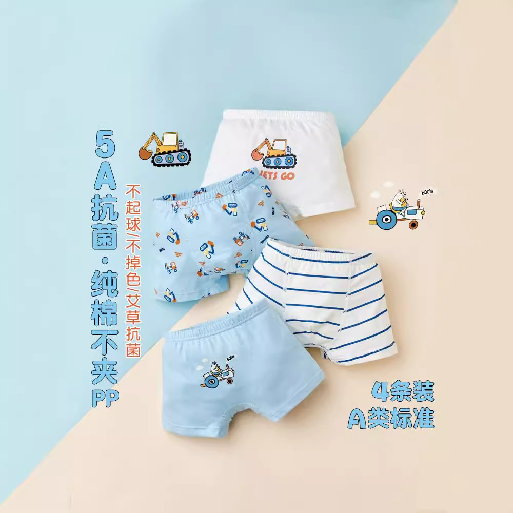 ZZTN004 Cotton Children's Underwear 5A Antibacterial 24 New Cartoon Digger Boys' Boxer Boxer Underwear