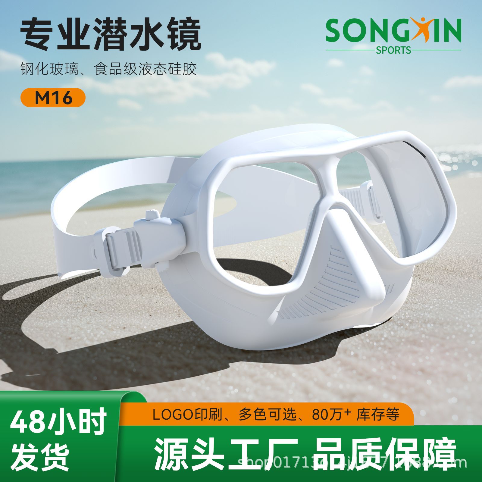 Adult Diving Goggles Snorkeling Free Diving Lung Diving Mask Anti-Fog Tempered Glass Liquid Silicone Snorkeling Mask