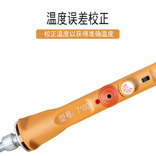 Adjustable temperature 120W high-power temperature-adjustable soldering iron with switch 100W constant temperature handheld soldering pen 80W electric soldering iron