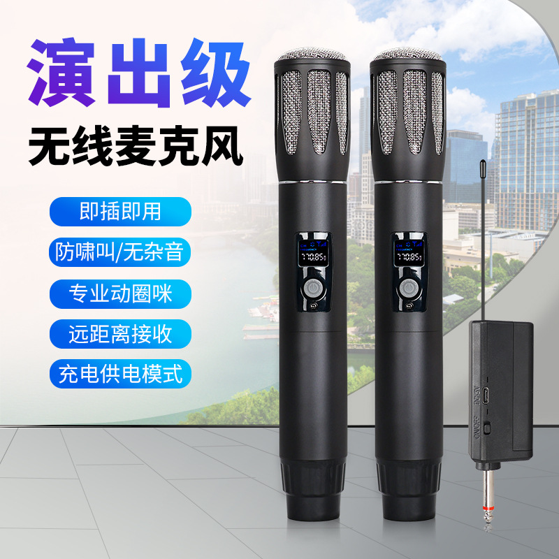 金属无线麦克风一拖二K歌KTV演出舞台户外U段话筒声卡外置声卡