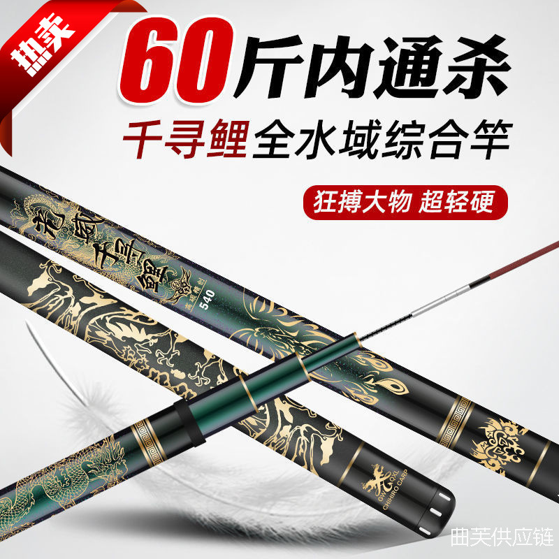 光威千寻鲤鱼鲫鱼竿超轻超硬28调19调台钓竿碳素大物鱼竿长节手竿