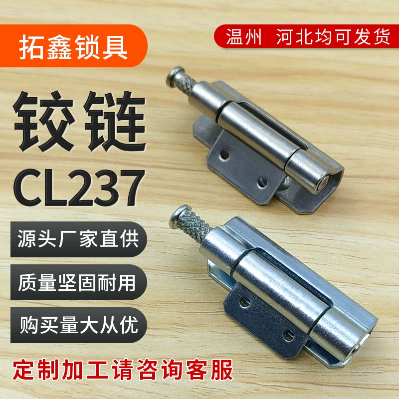 304 из нержавеющей стали шарнир CL237 железный шарнир распределительный шкаф силовой шкаф распределительный шкаф промышленный шкаф петля через границу