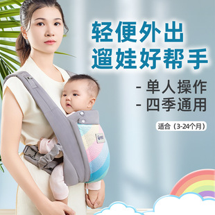 Baby Carrier Is Lightweight for All Seasons, Multifunctional Waist Stool for Newborn Babies, Front and Rear Outing Baby Carrier, Freeing Hands