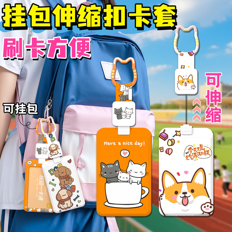 Cute Cartoon Student Card Campus Card Holder School Bag Buckle Bus Subway Id Retractable Keychain Swipe Card Work Badge