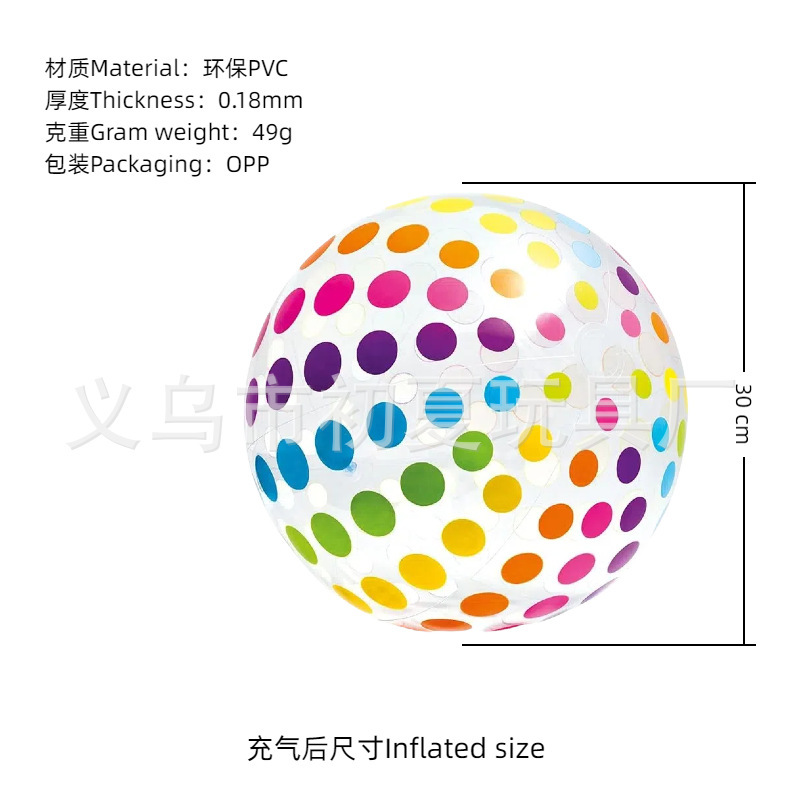 跨境充气沙滩球彩色PVC透明亮片球充气波点球泳池派对发光球批发|undefined