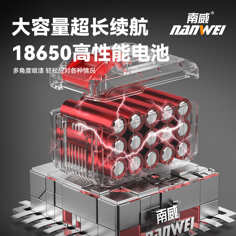 南威電気塗装ガン家庭用リチウム電気塗装機霧化消毒スプレーポット|undefined