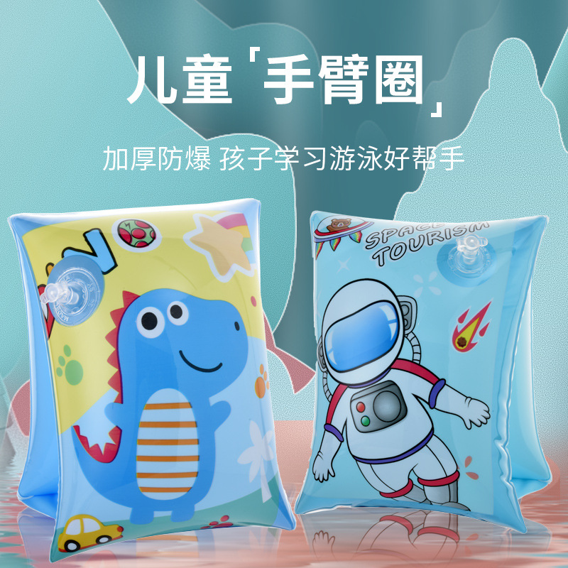Anillo de brazo de natación para niños anillo de brazo de manga de agua para niños y niñas manga flotante anillo de natación para bebés manga de flotabilidad equipo de natación flotante