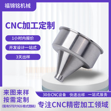 cnc�ӹ����P䓾�����������и�C���������Ʒ����S�ӹ�����