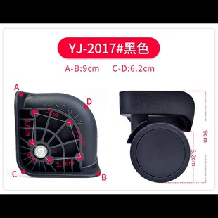 Tie rod universal wheel wear-resistant mute PC suitcase accessories PP wheel angle wheel trolley case caster anti-pulley source