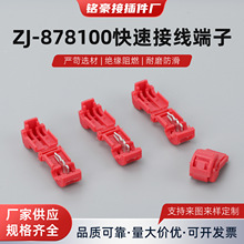 ZJ-878100Ͳ���Ӿ�����늾���ྀ�־������A����^ ���ƾ����ٶ�