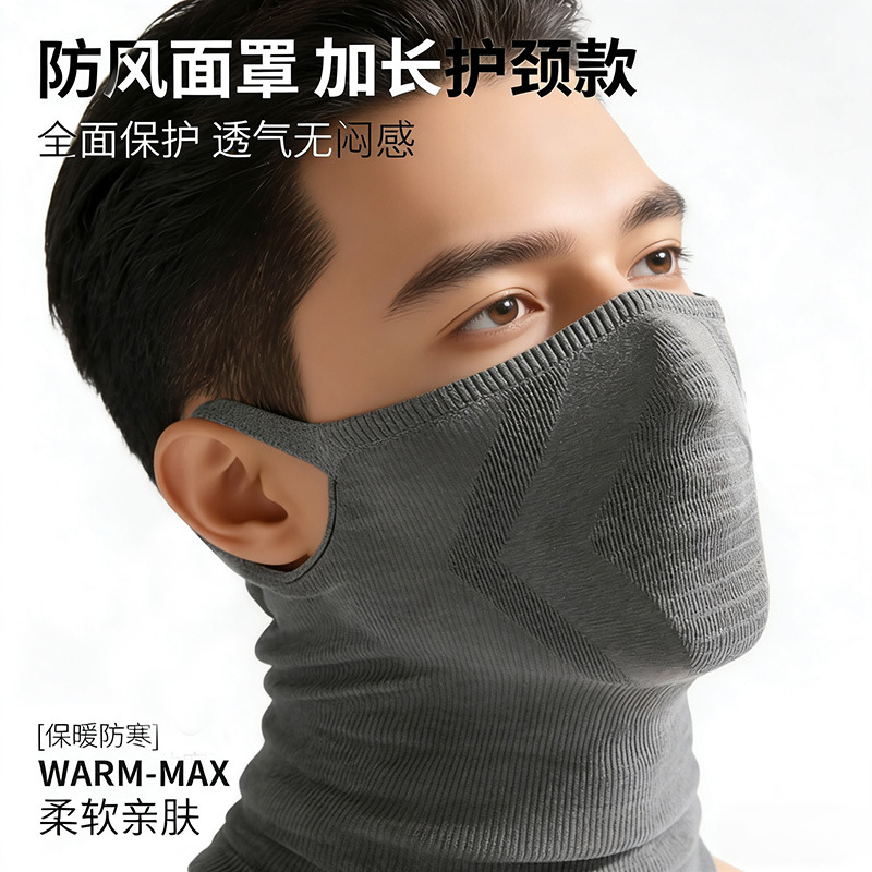 Four-Season Ear-Hanging Neck Mask, Outdoor Sports Mountaineering, Skiing and Cycling Headscarf, Windproof, Light, Breathable and Warm Neck Scarf