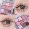 Milk tea, matte transparent acrylic eyeshadow palette, nude eye shadow, 9 colors