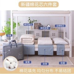 綿学生6点セット 無地洗い綿学生寮3点セット 二段ベッド6点セット 掛け布団カバーシーツ