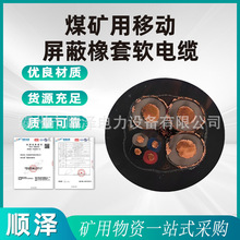 ú�V���Ƅ���������ܛ��|ú�V�������M�C���Ç�����|�o���Դ��