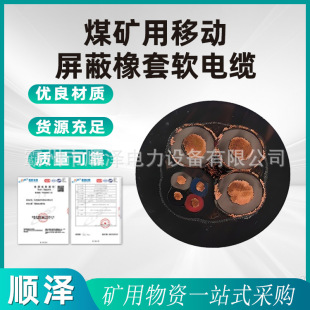 ú�V���Ƅ���������ܛ��|ú�V�������M�C���Ç�����|�o���Դ��