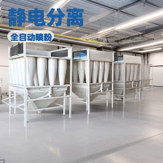 涂装设备定制6～12管小旋风回收系统/喷涂线小旋风粉末回收