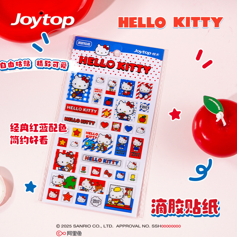 正版KT猫滴胶贴纸高颜值可爱少女心手账素材贴画儿童DIY手工装饰|undefined