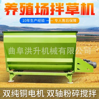 大型牛羊喂养饲料搅拌机卧式双轴拌料机立式直连混合机