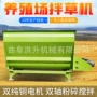大型卧式双轴喂养拌料机