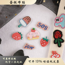 �¿��ݮ�۷���ճ�̽�������DIY�a�����N���b����֎��N��