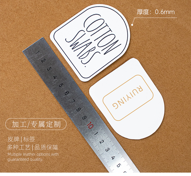 皮革贴_07.jpg
