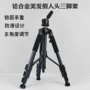 练习美发铝合金假人三脚架