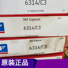 6314/C3 ���SKF�S�� 2RS1 N 2Z K 6315 6316 6317 6318 20A�F؛