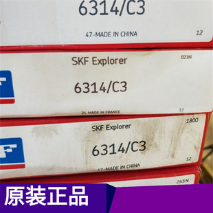 6314/C3 ���SKF�S�� 2RS1 N 2Z K 6315 6316 6317 6318 20A�F؛