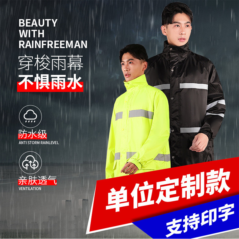 Raincoat Long Full Body Waterproof and Rainstorm-proof Men's and Women's Outdoor Construction Site Labor Protection One-piece Reflective Poncho