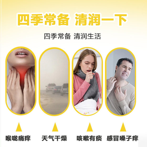 One spoonful of pear paste pure pear paste Ziqiu pear paste portable small spoon Dangshan pear children Qingrun wholesale generation