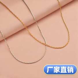 厂家批发水波纹项链真空电镀金色保色半成品不锈钢饰品配链素链di