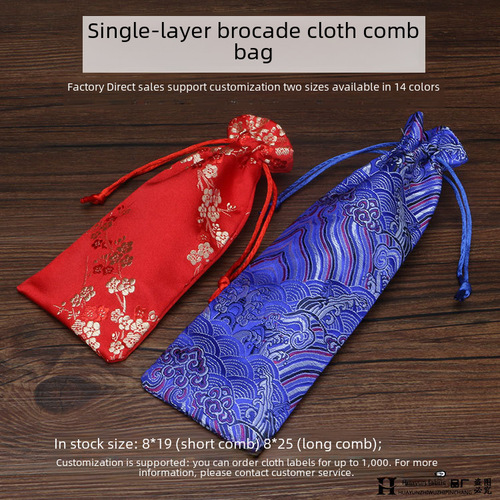 Lace satin hair comb bag tableware cloth bag sandalwood buffalo horn comb storage packaging gift drawstring closure small cloth bag
