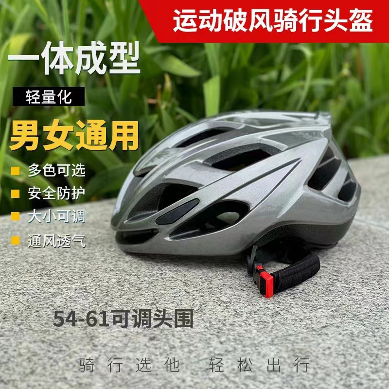 Casco de ciclismo para hombres de verano de bicicleta de montaña casco de seguridad de carretera para mujeres equipo de protección para jinetes