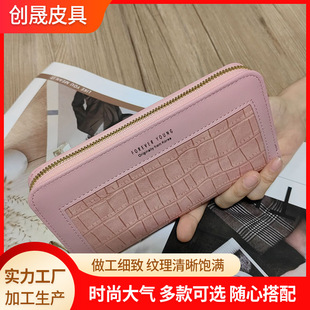 2024 New Women's Wallet Long Spliced Clutch Mobile Phone Bag Fashion Single Layer Zipper Wallet Multiple Card Slots Large