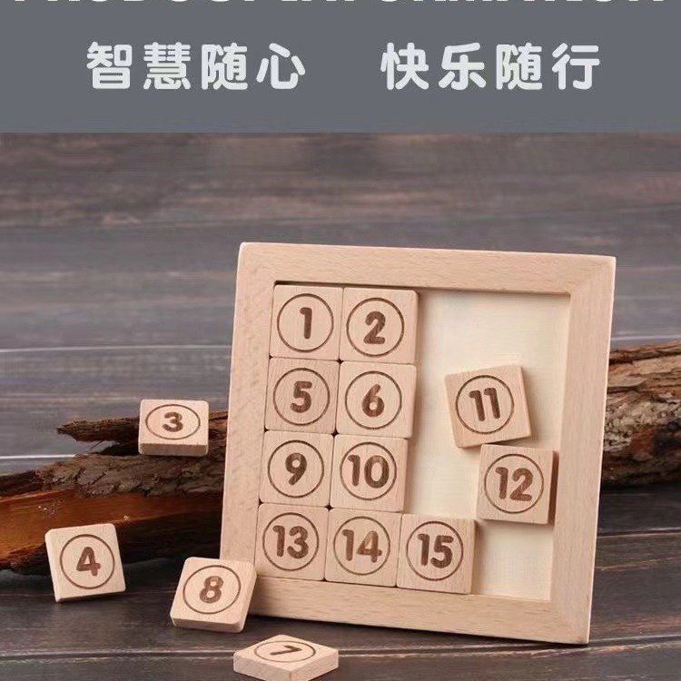 Digital Huarongdao Primary School Students Digital Game Mathematics Learning Digital Puzzle Creative Wooden Digital Puzzle