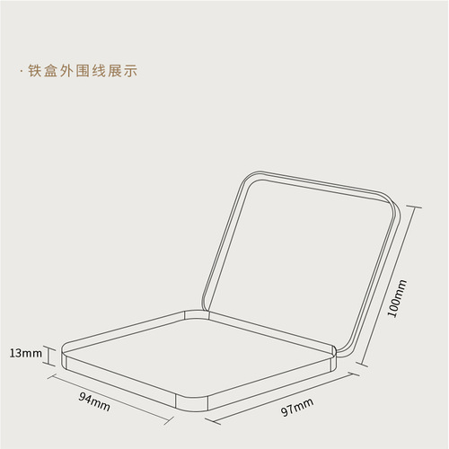 Tea Leaf Iron Box Fuding White Tea Compressed Small Square Iron Box with Tin Lid Cigarette Case for Portable Carry Card Box