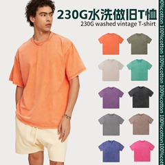 跨境230g重磅水洗蜡染做旧短袖T恤宽松美式复古潮牌纯棉夏季现货